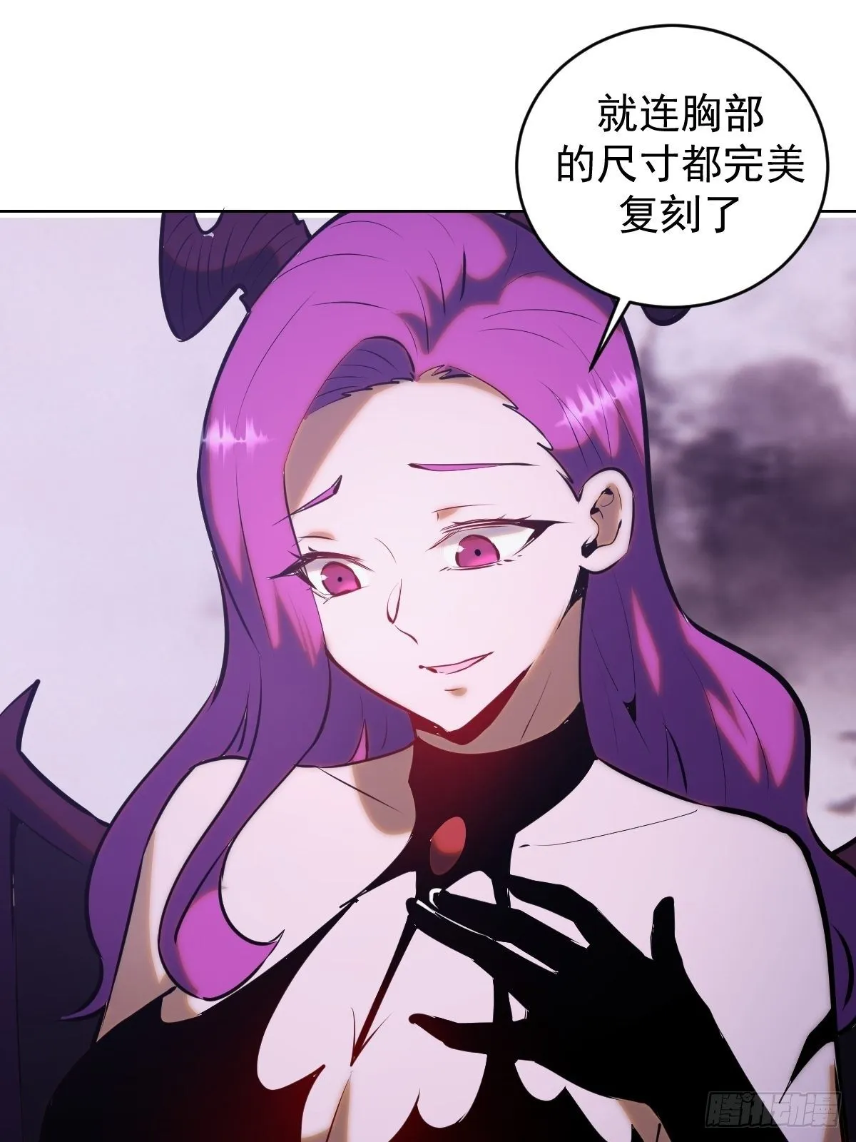 第188话：晨曦的光 第32页