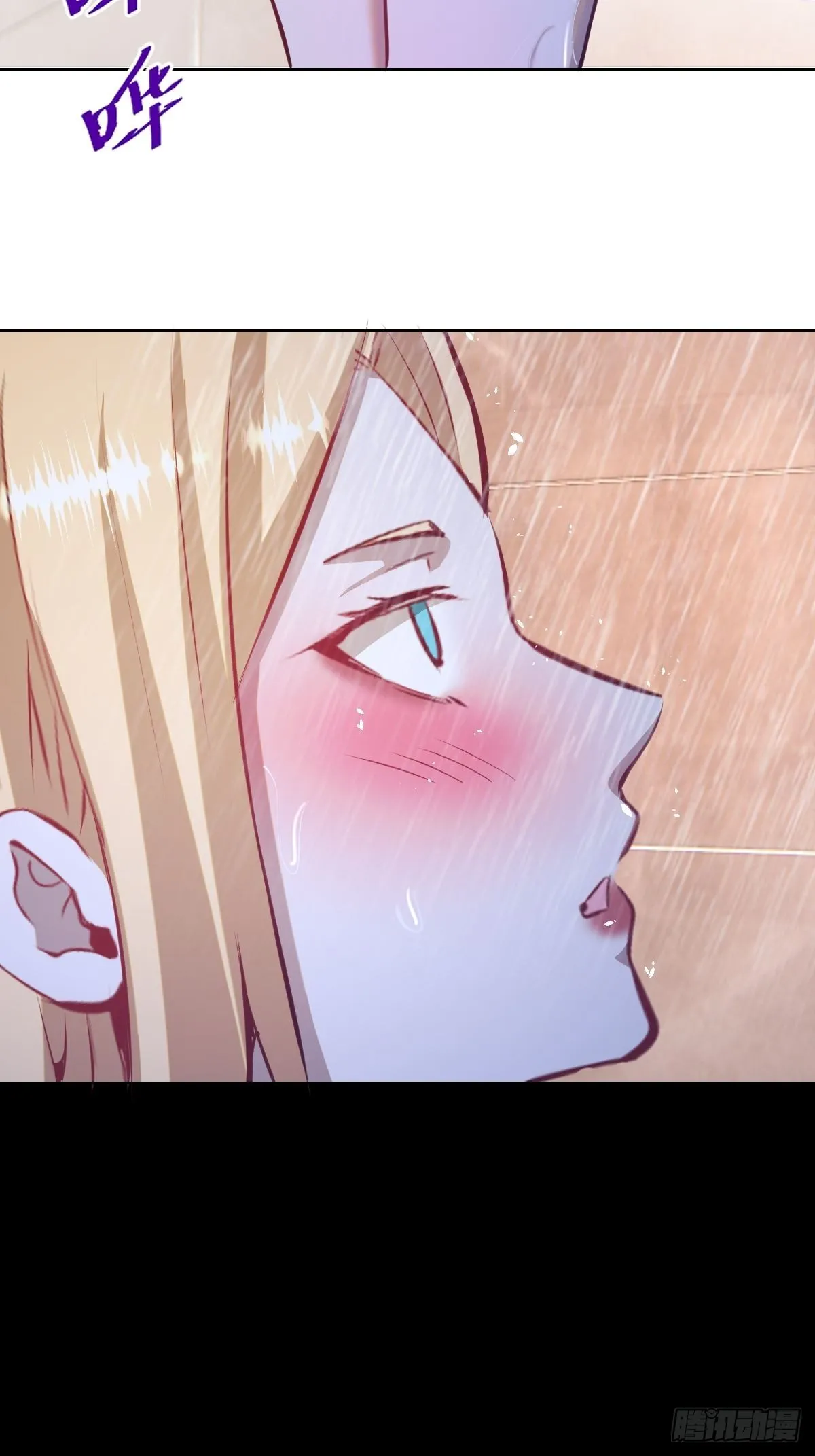 第192话：开房？ 第17页