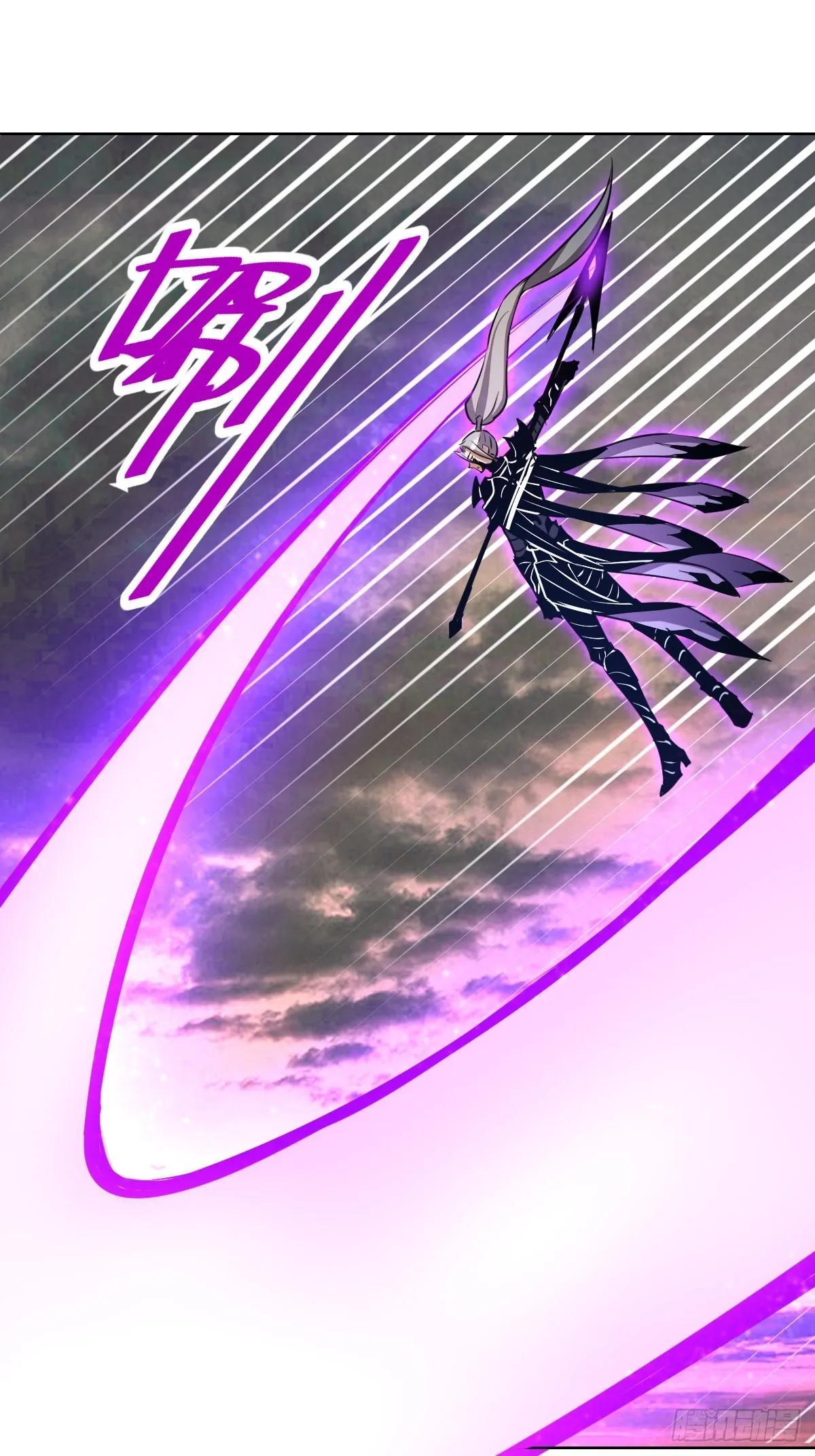 第194话：妈妈来了 第25页