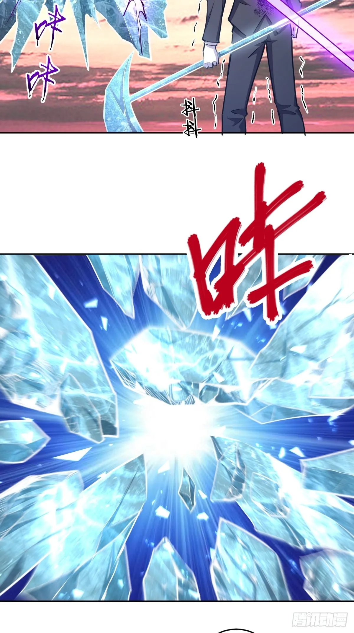 第198话：强大的敌人 第14页