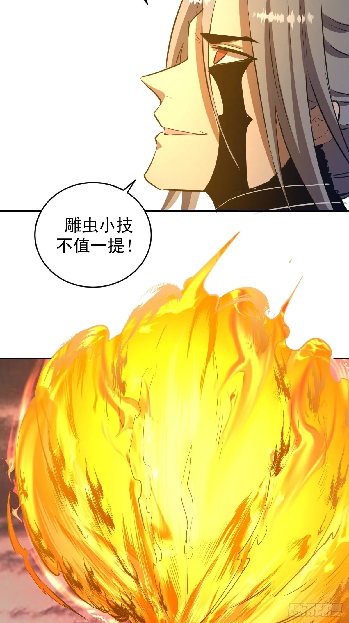 第198话：强大的敌人 第25页