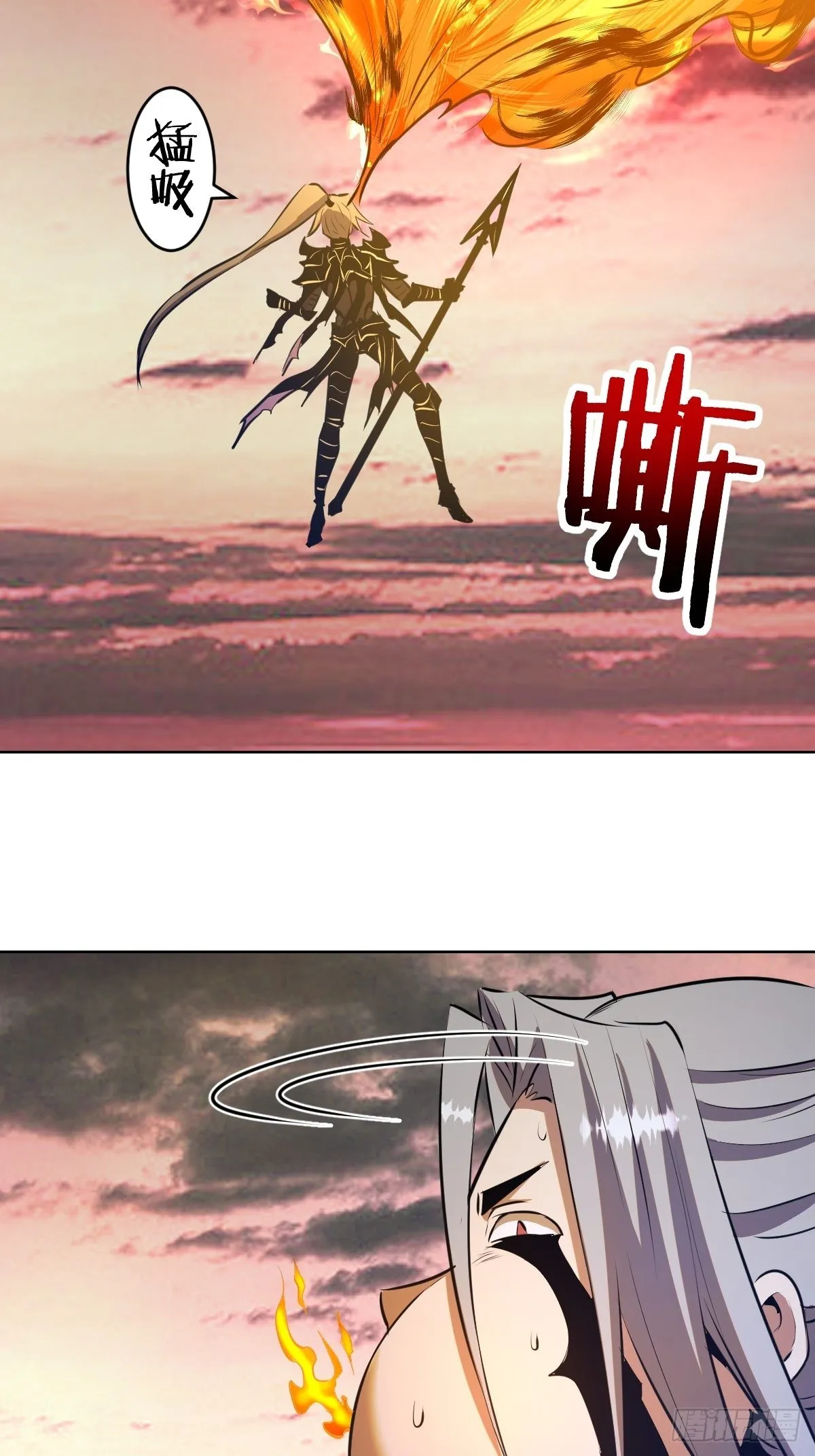 第198话：强大的敌人 第26页