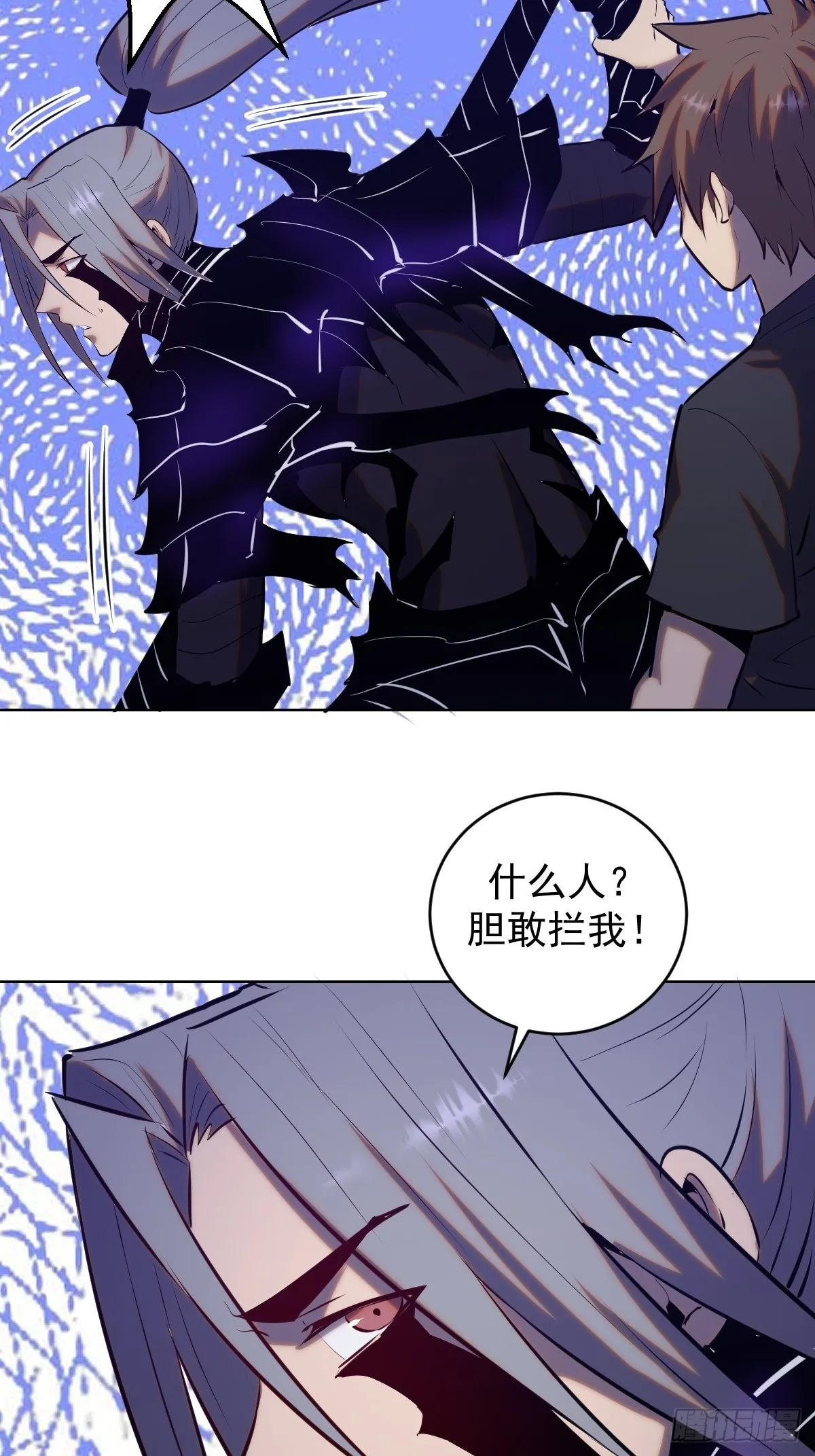 第198话：强大的敌人 第35页