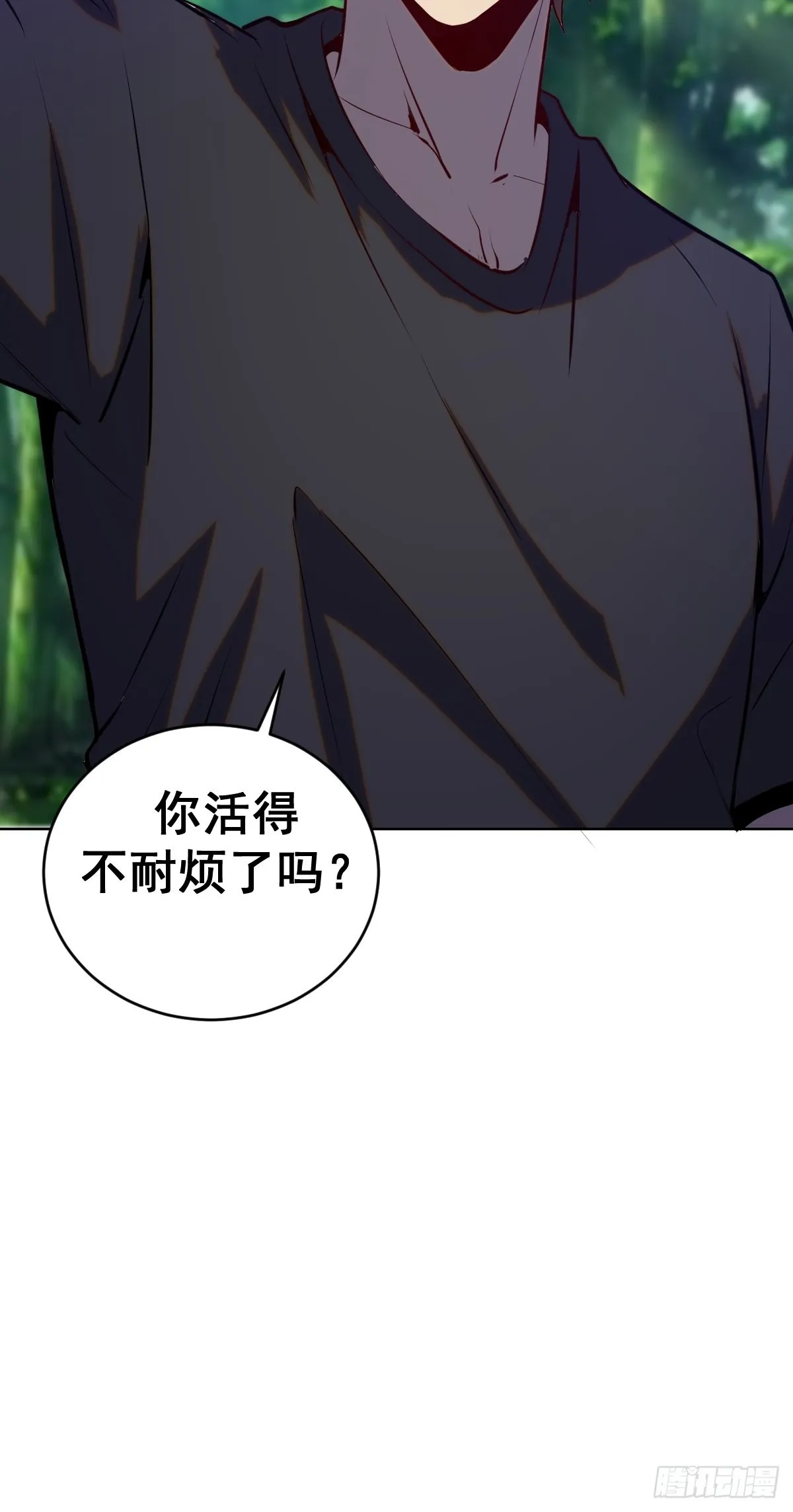 第198话：强大的敌人 第37页