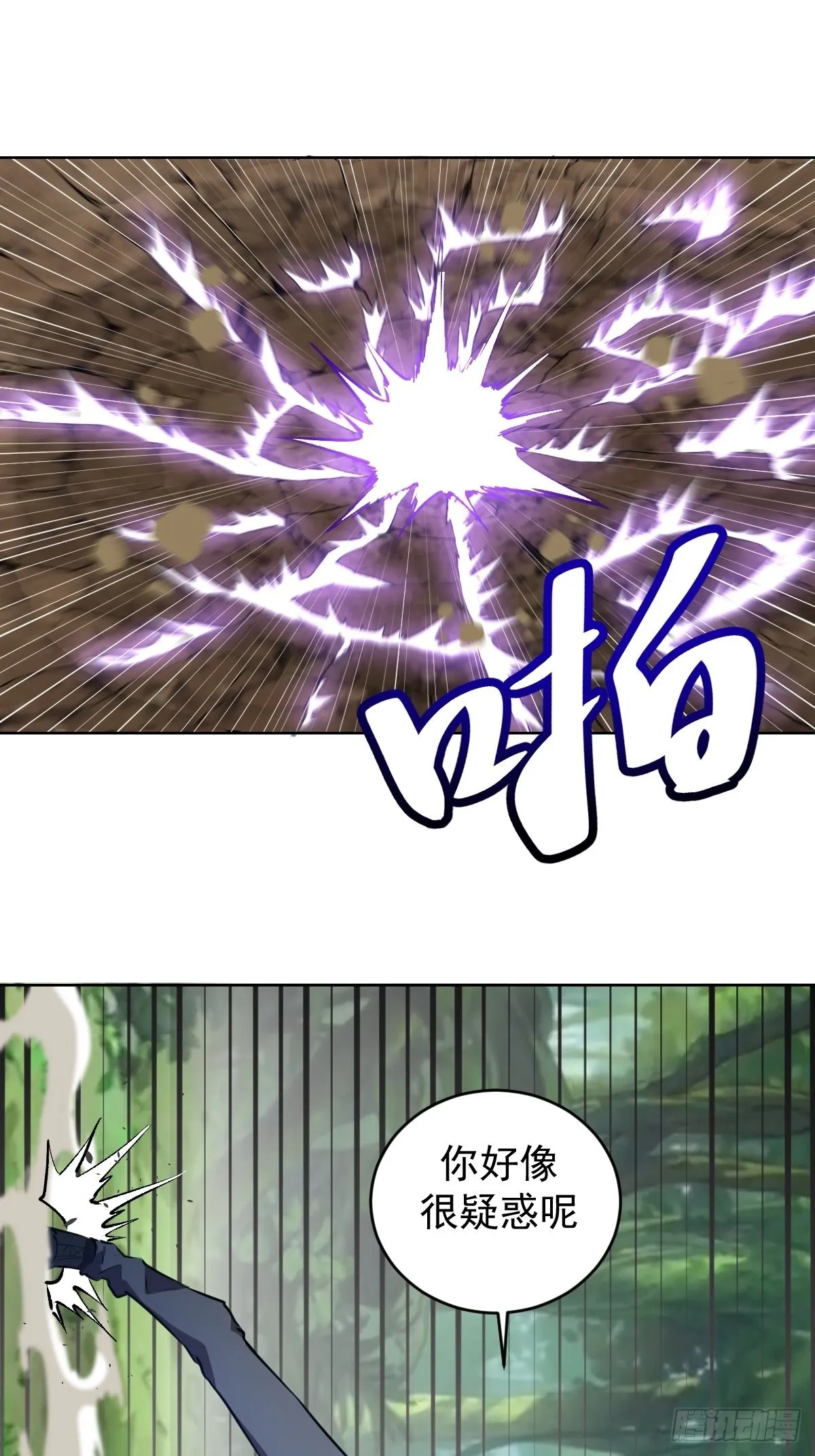 第199话：刚正面 第14页