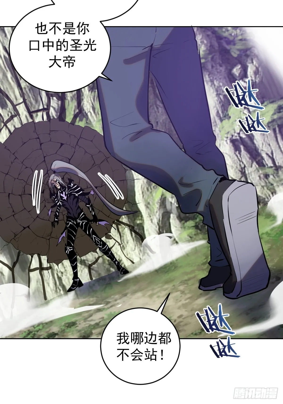 第199话：刚正面 第36页