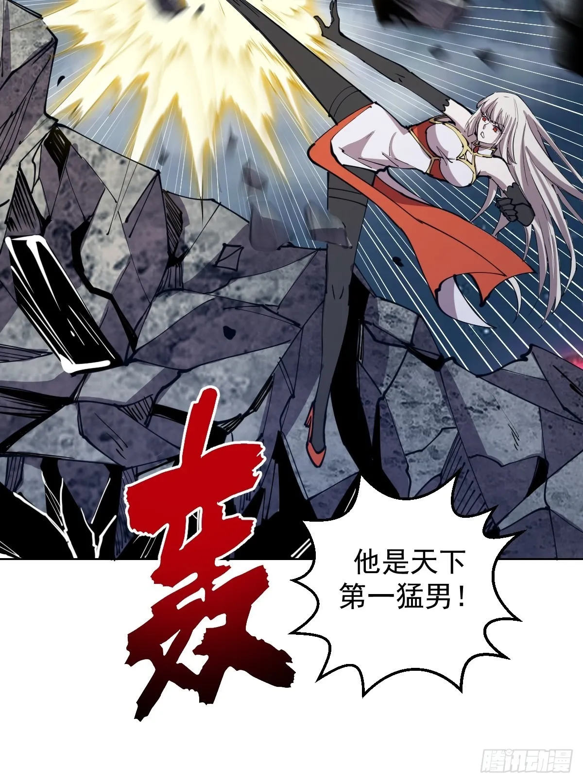 第202话：招魂幡 第31页