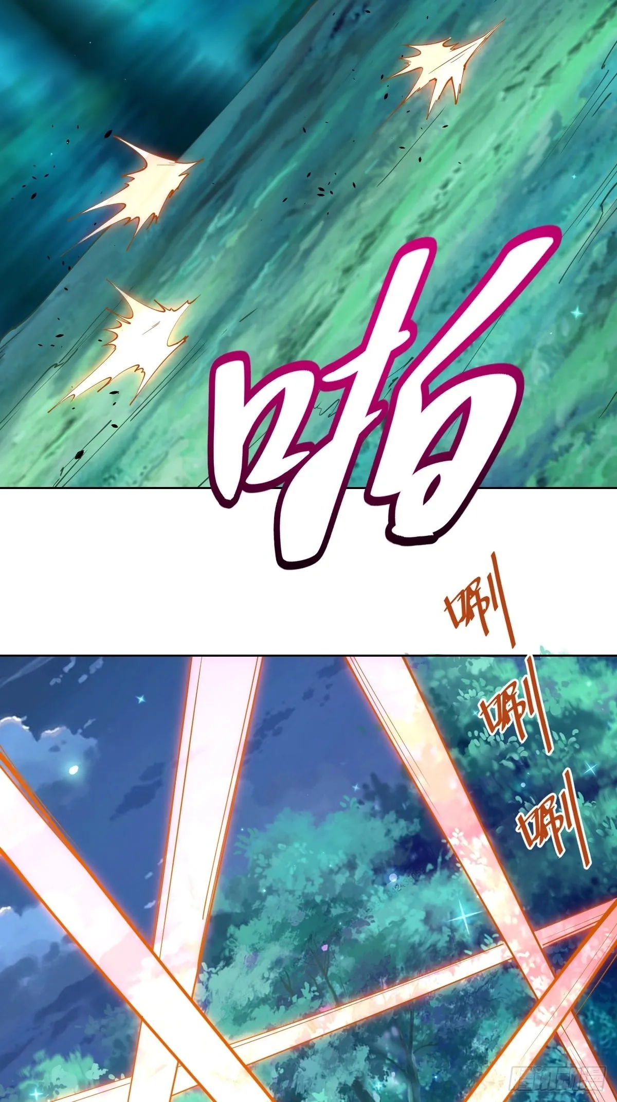 第203话：双生猫妖 第6页