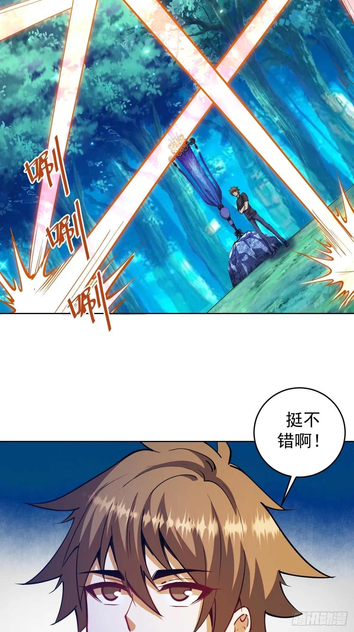 第203话：双生猫妖 第7页