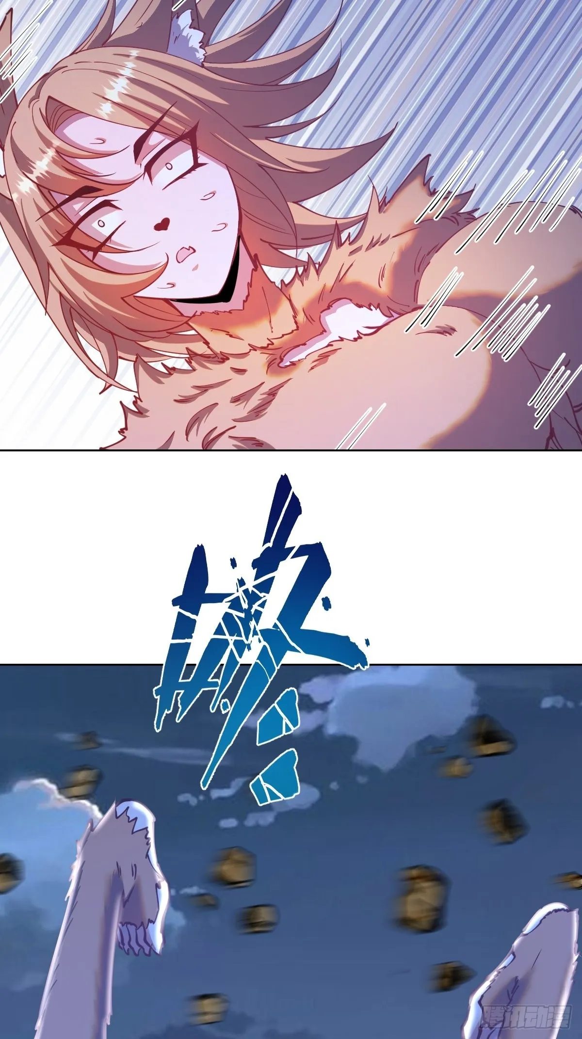 第203话：双生猫妖 第14页