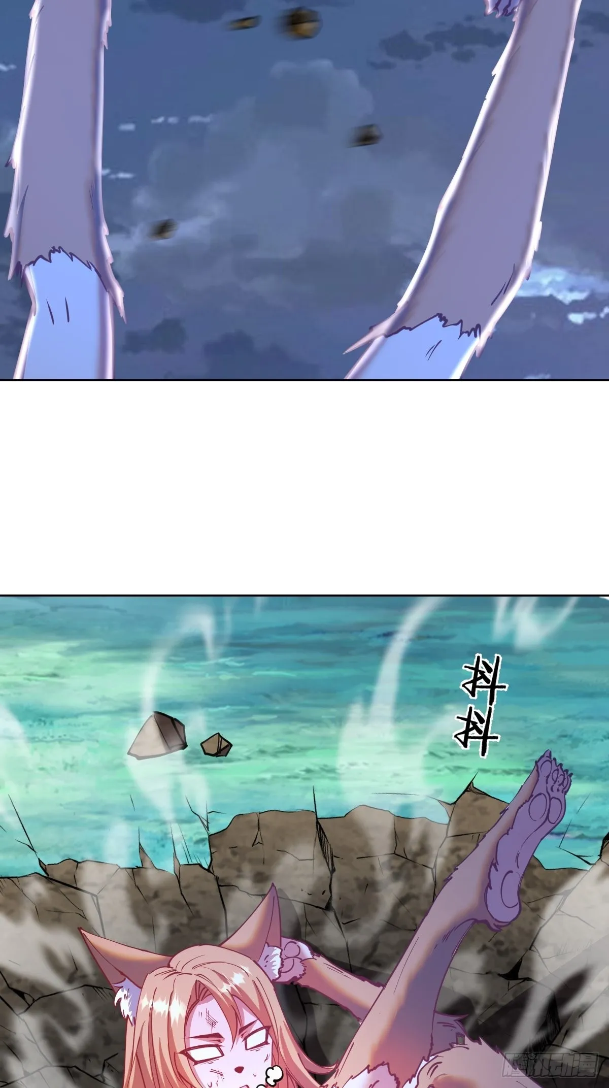 第203话：双生猫妖 第15页