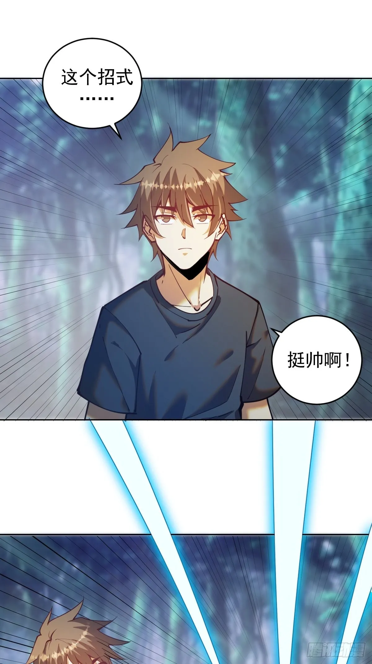 第203话：双生猫妖 第21页