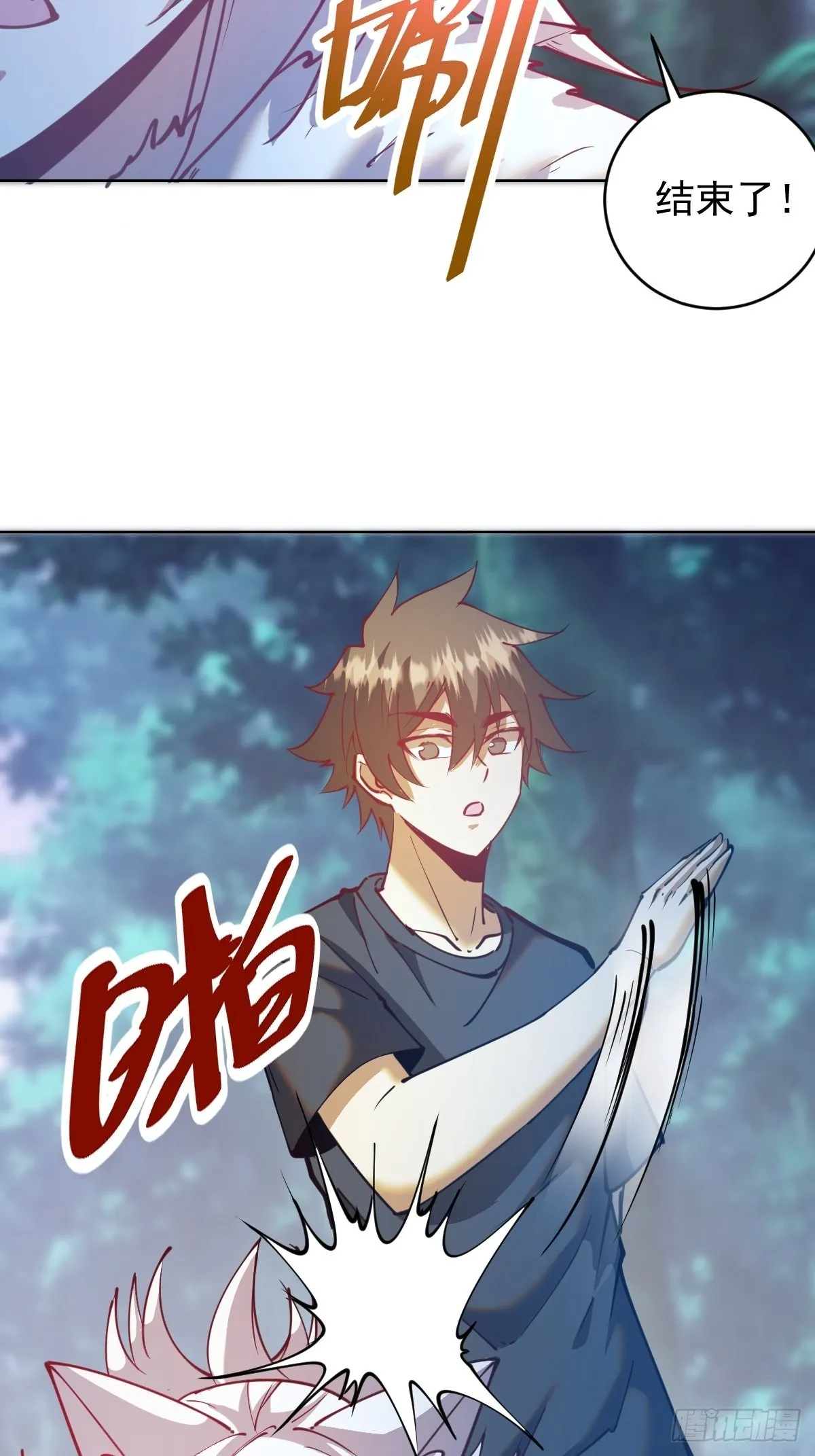 第203话：双生猫妖 第28页