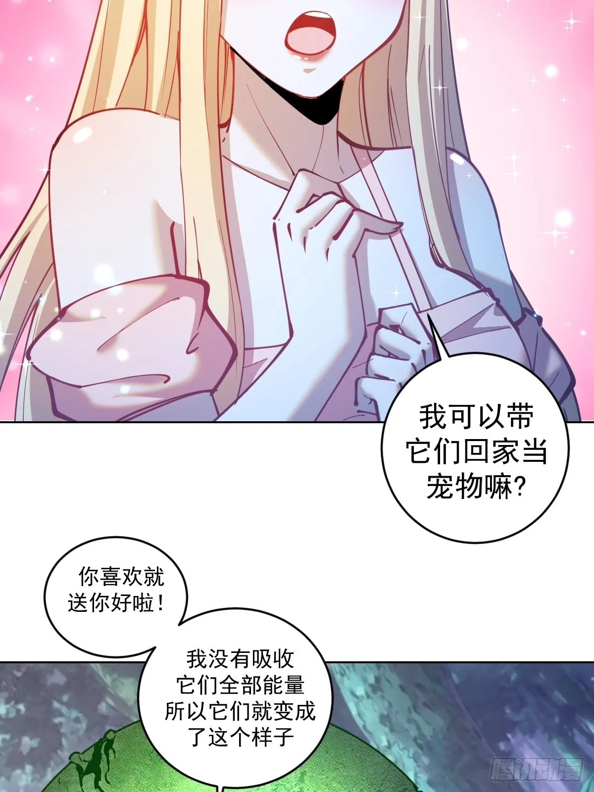 第203话：双生猫妖 第34页