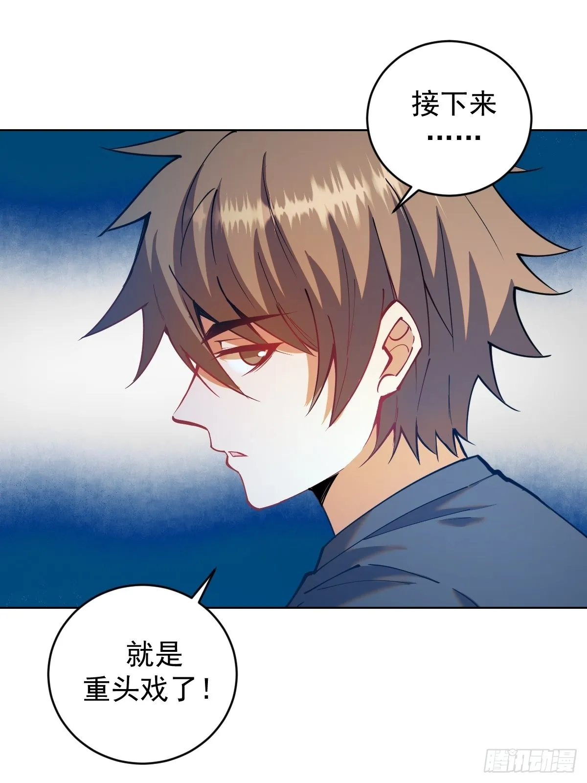 第203话：双生猫妖 第36页