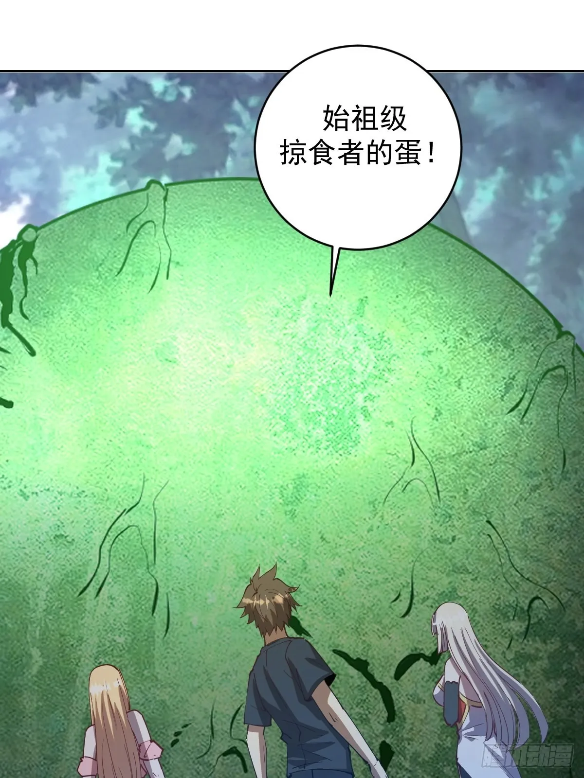 第203话：双生猫妖 第37页