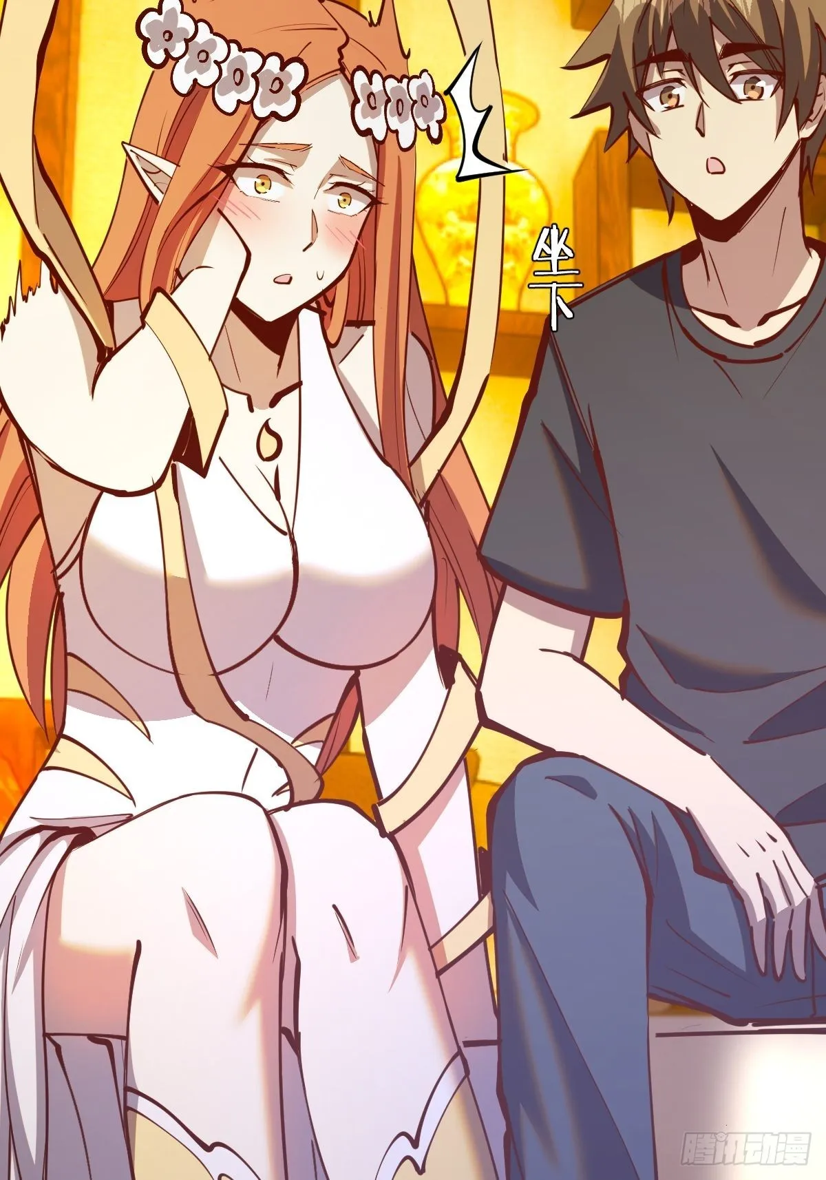 第228话：义骸 第28页