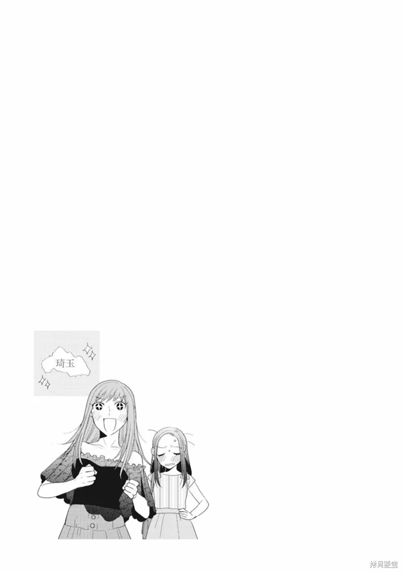 第45话 第4页
