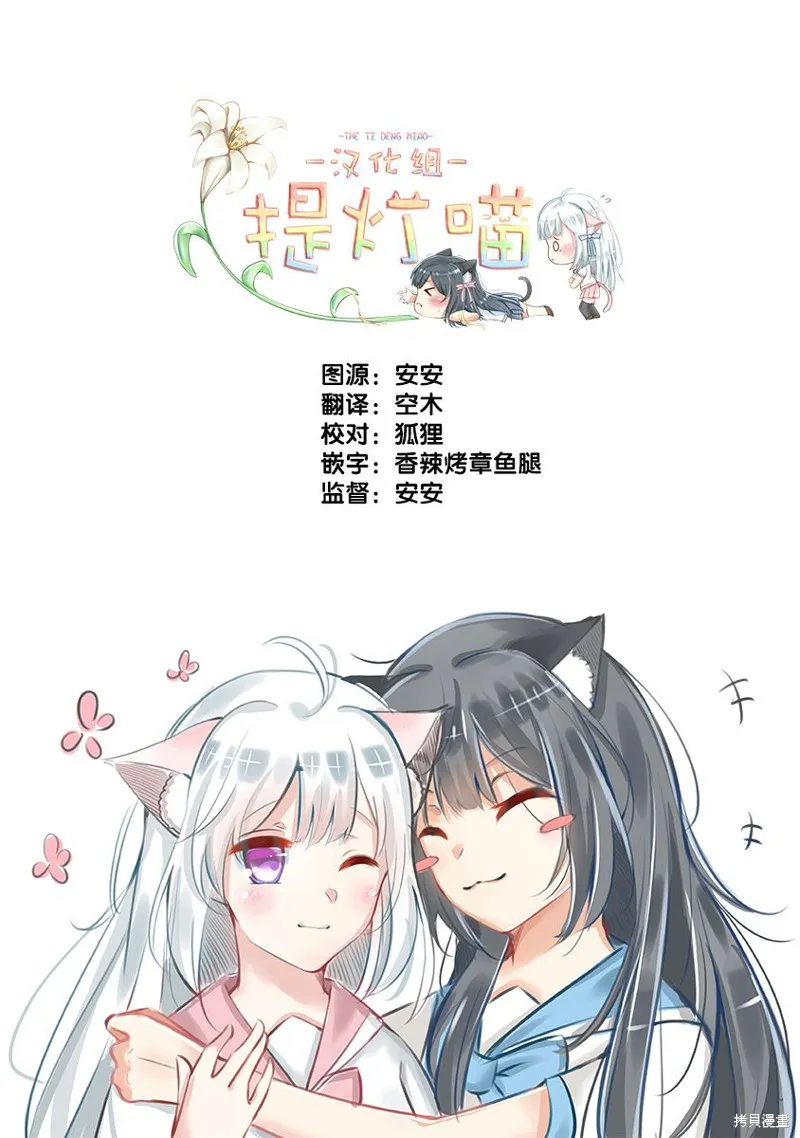 第42话 第5页