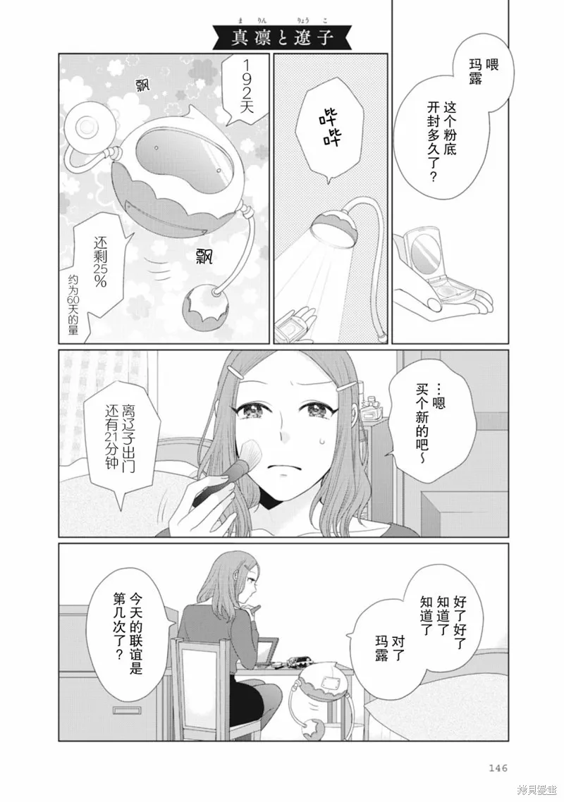 第40话 第1页
