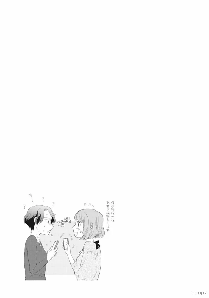 第39话 第4页