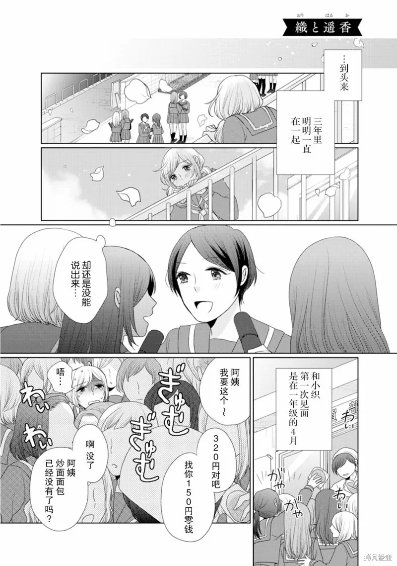 第29话 第1页