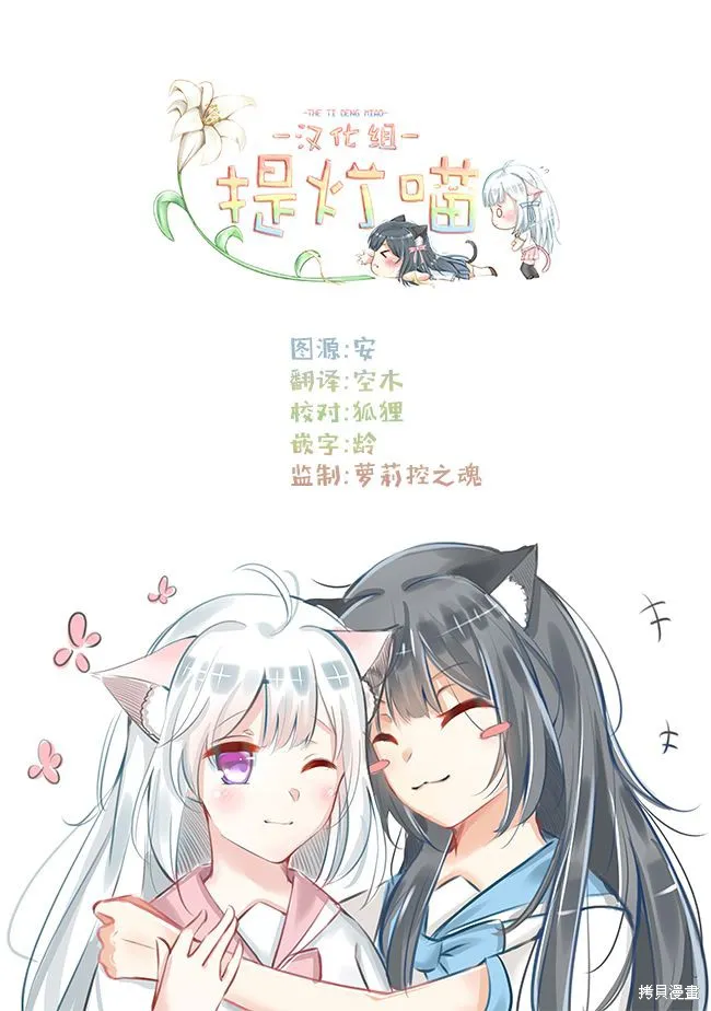第30话 第4页