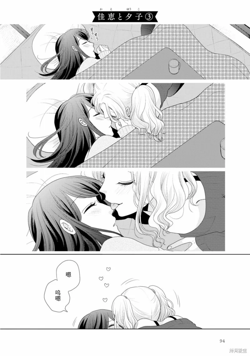 第25话 第1页