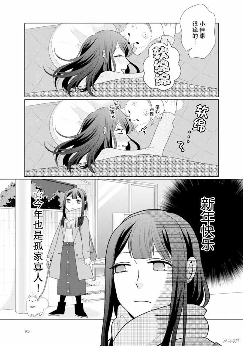 第25话 第2页