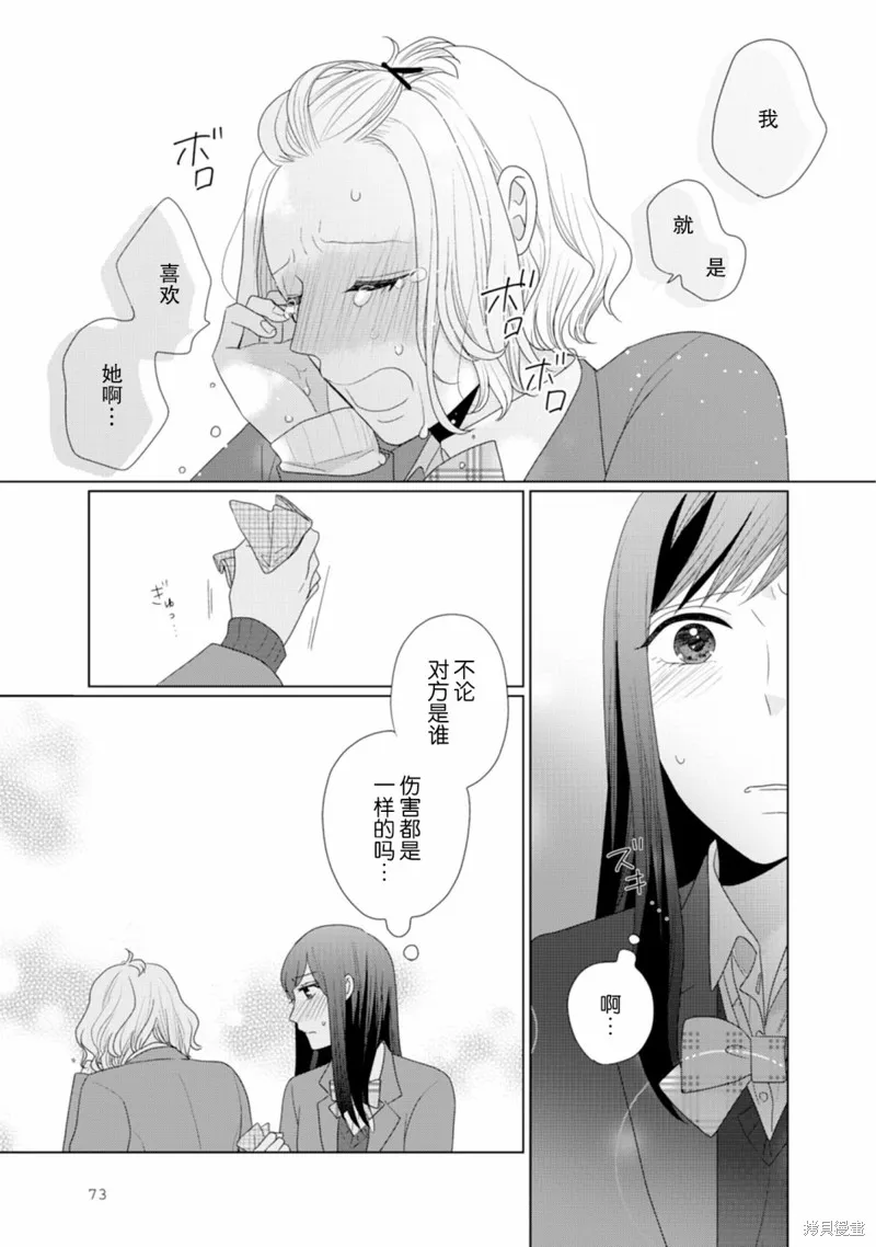 第19话 第4页