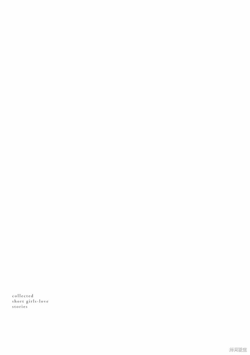 第17话 第2页