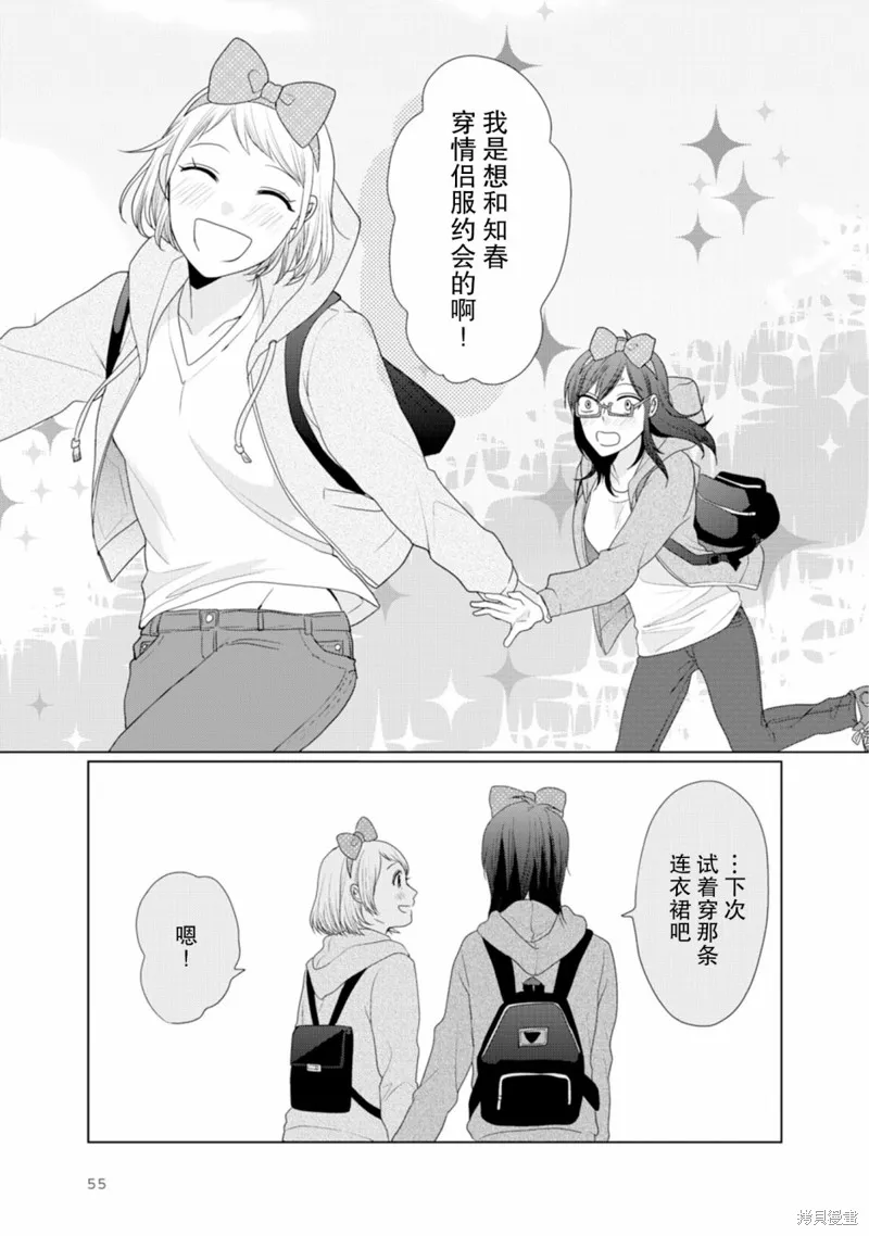 第14话 第4页