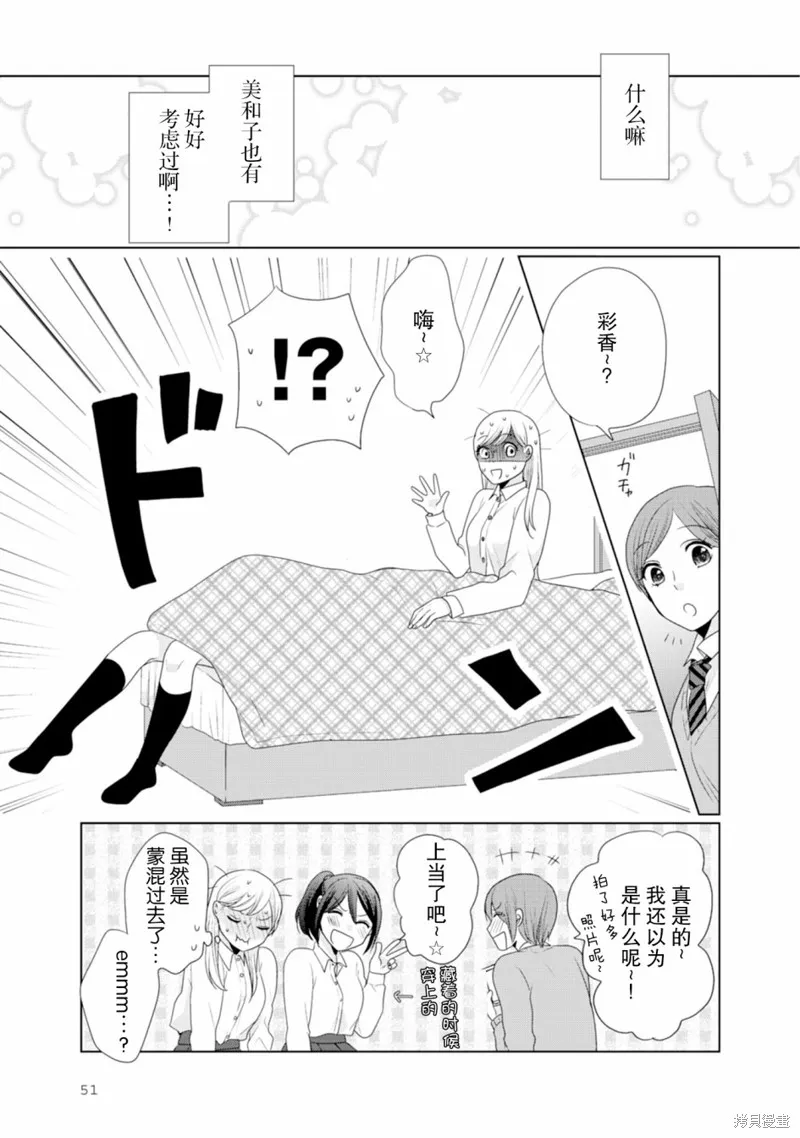 第13话 第4页