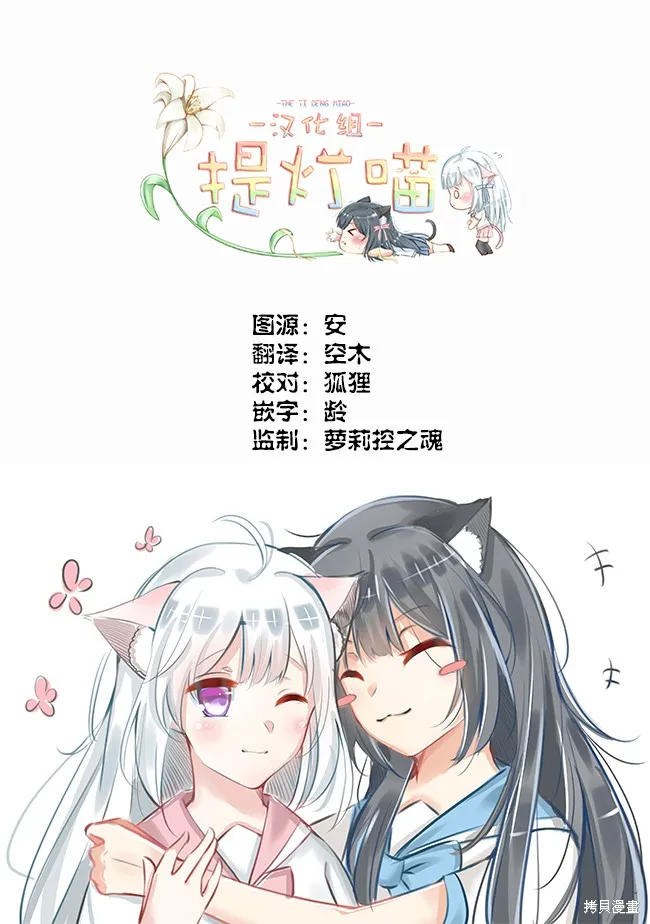 第11话 第4页