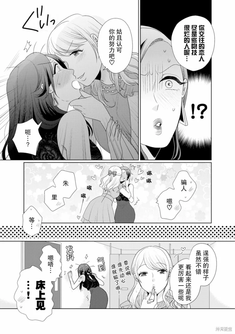 第08话 第4页