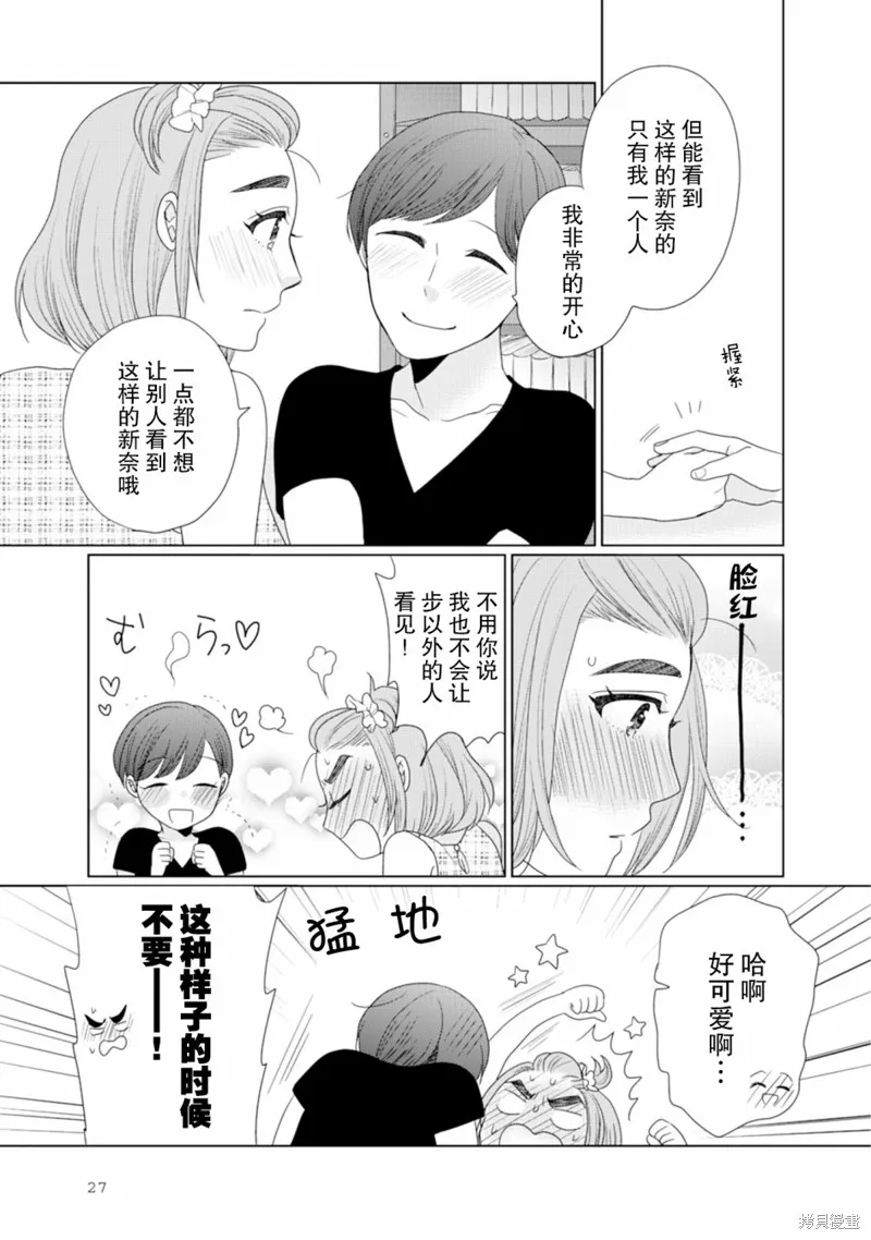 第06话 第4页