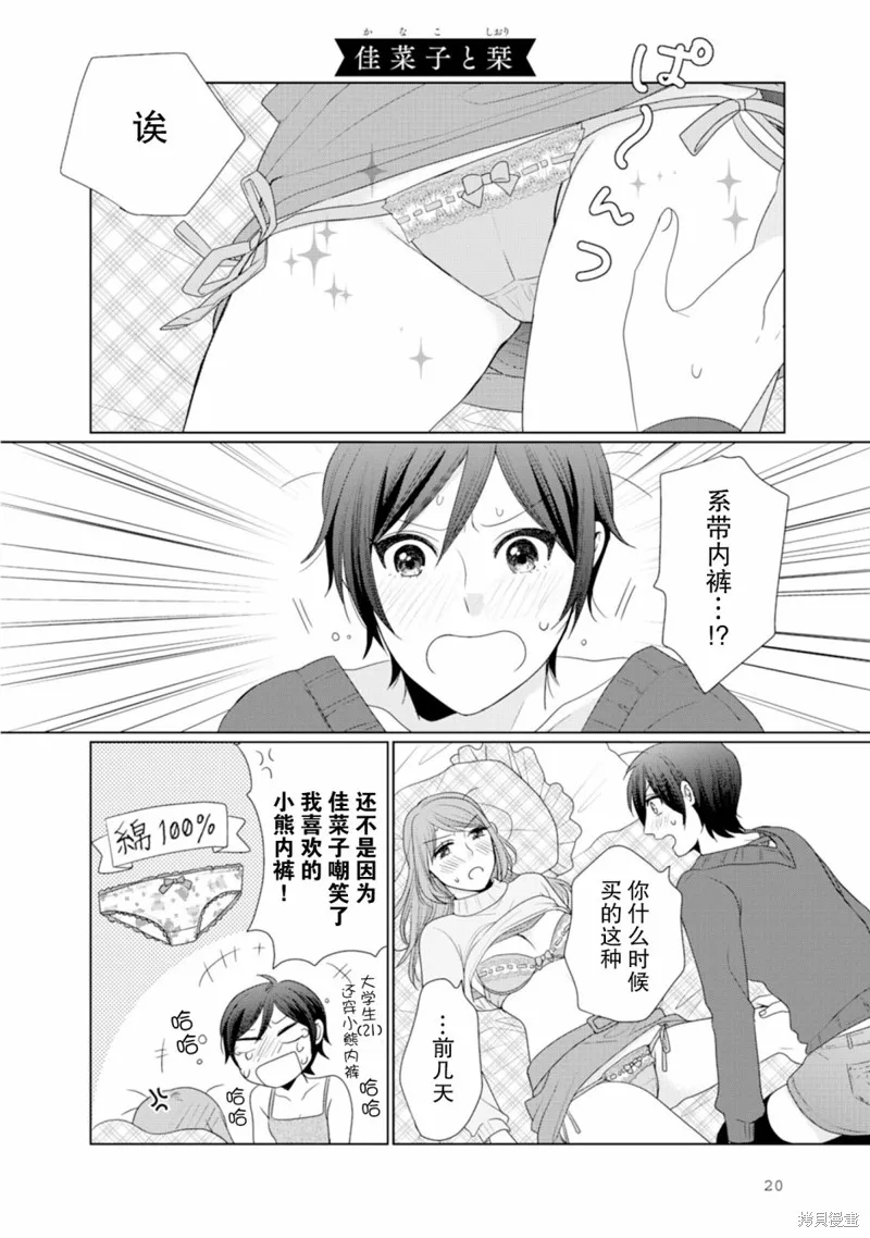 第05话 第1页