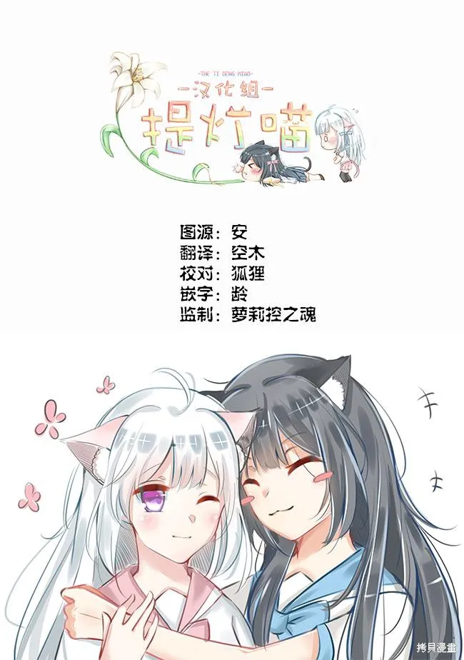 第03话 第5页
