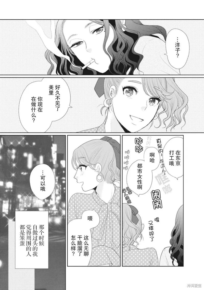 第02话 第2页