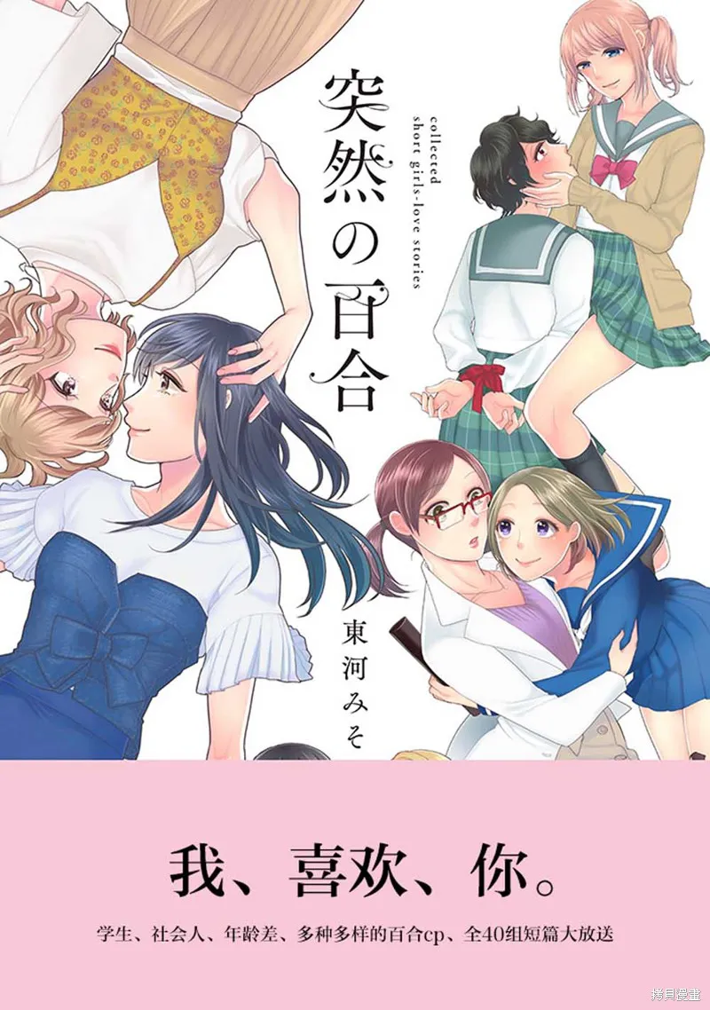 第01话 第1页