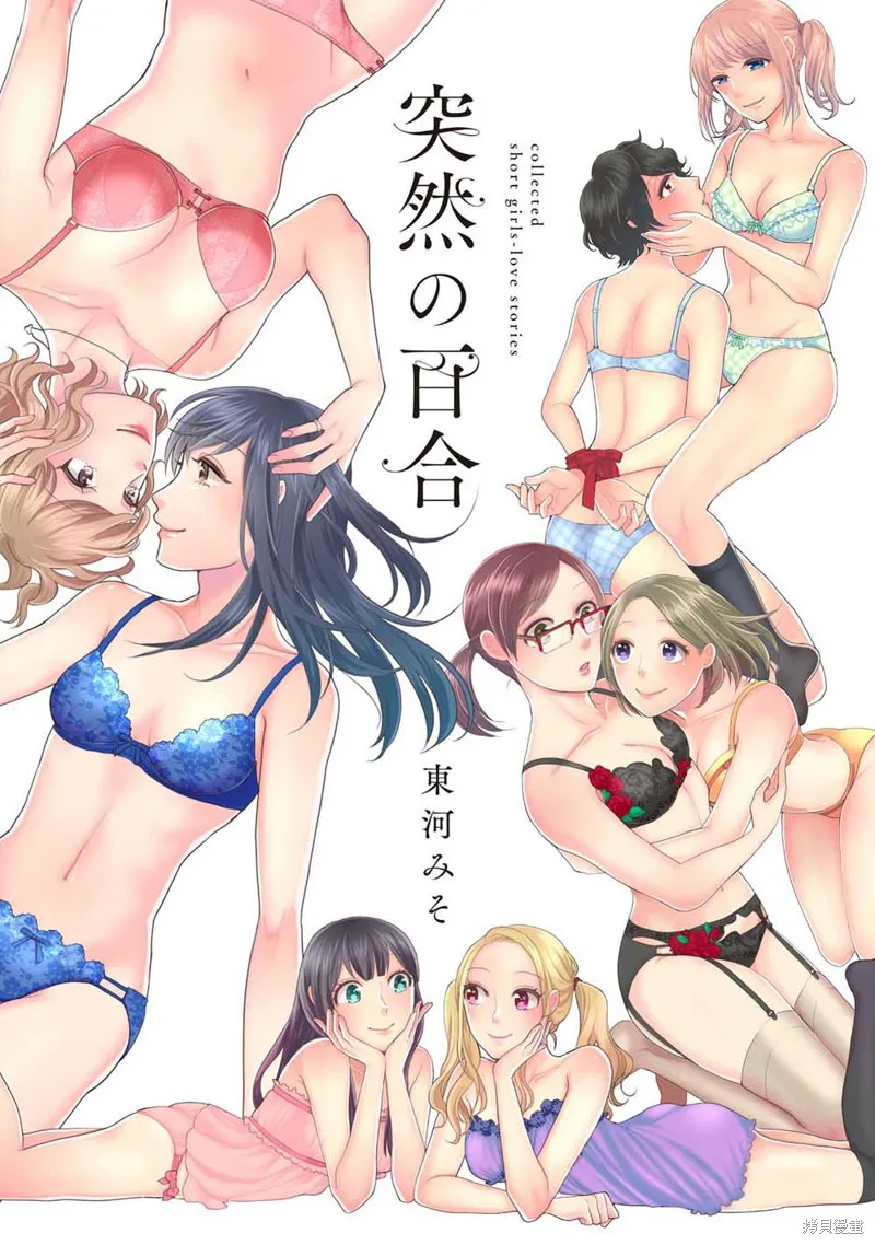 第01话 第2页
