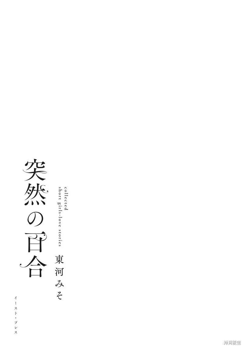 第01话 第4页