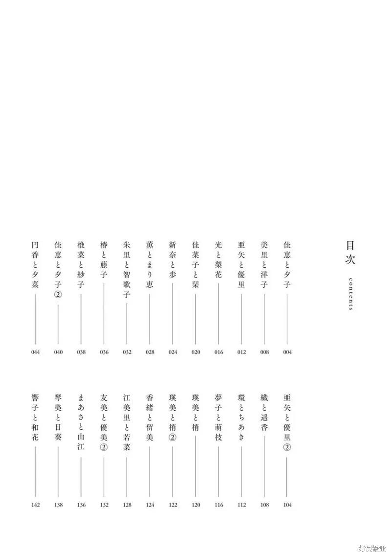 第01话 第5页
