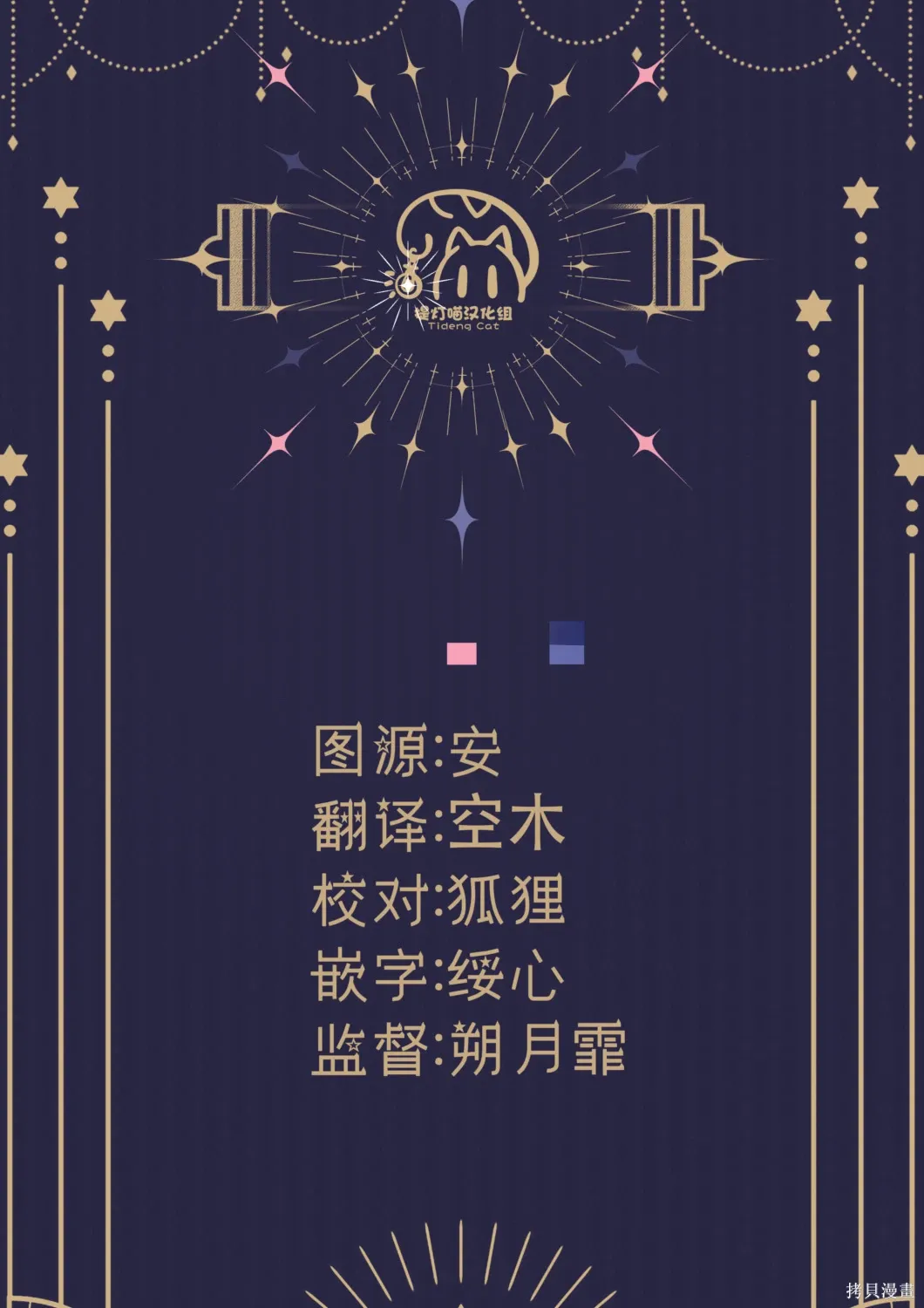 第49话 第5页