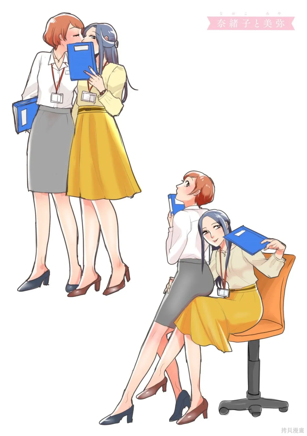 第52话 第11页