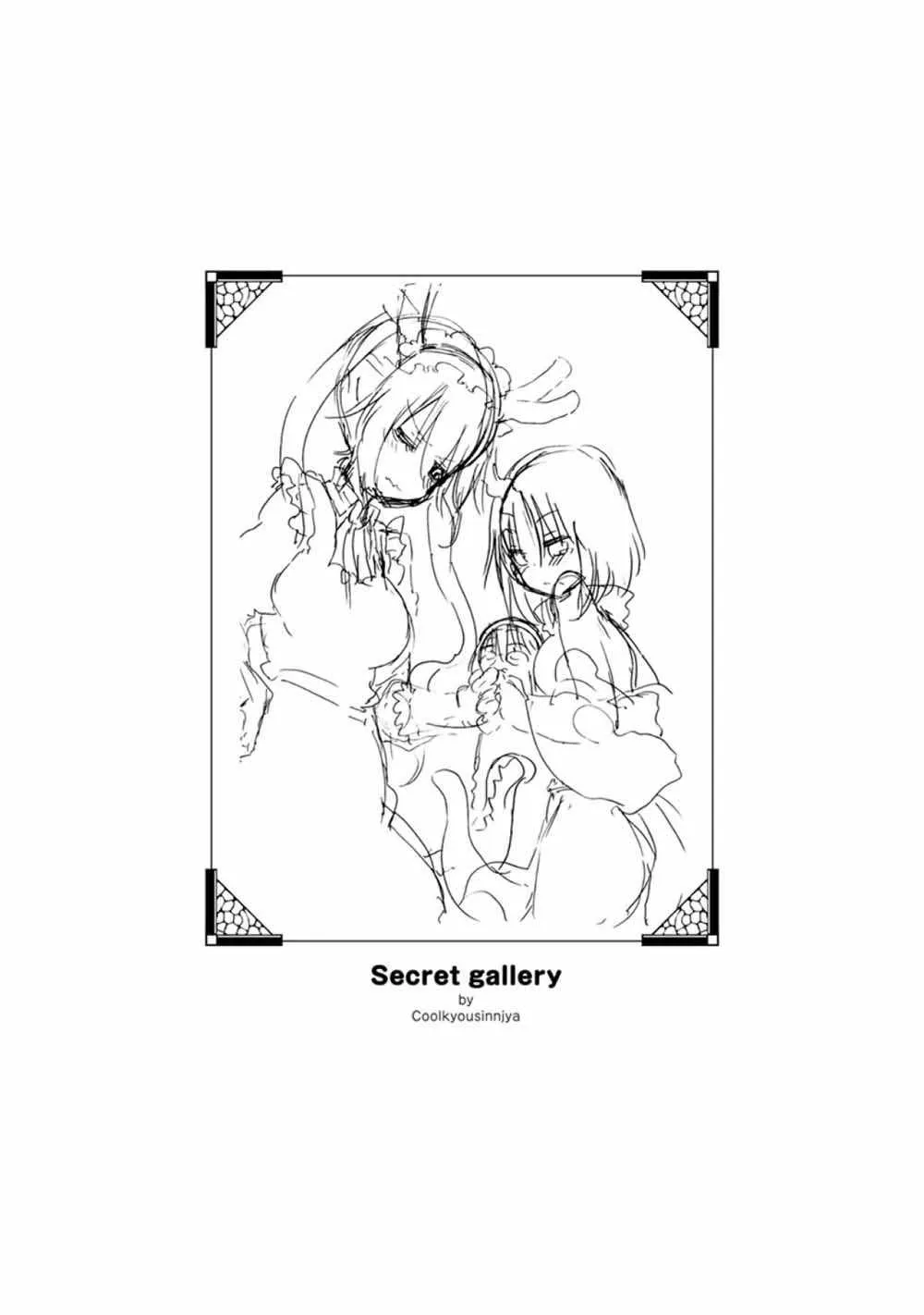 第48话 第9页