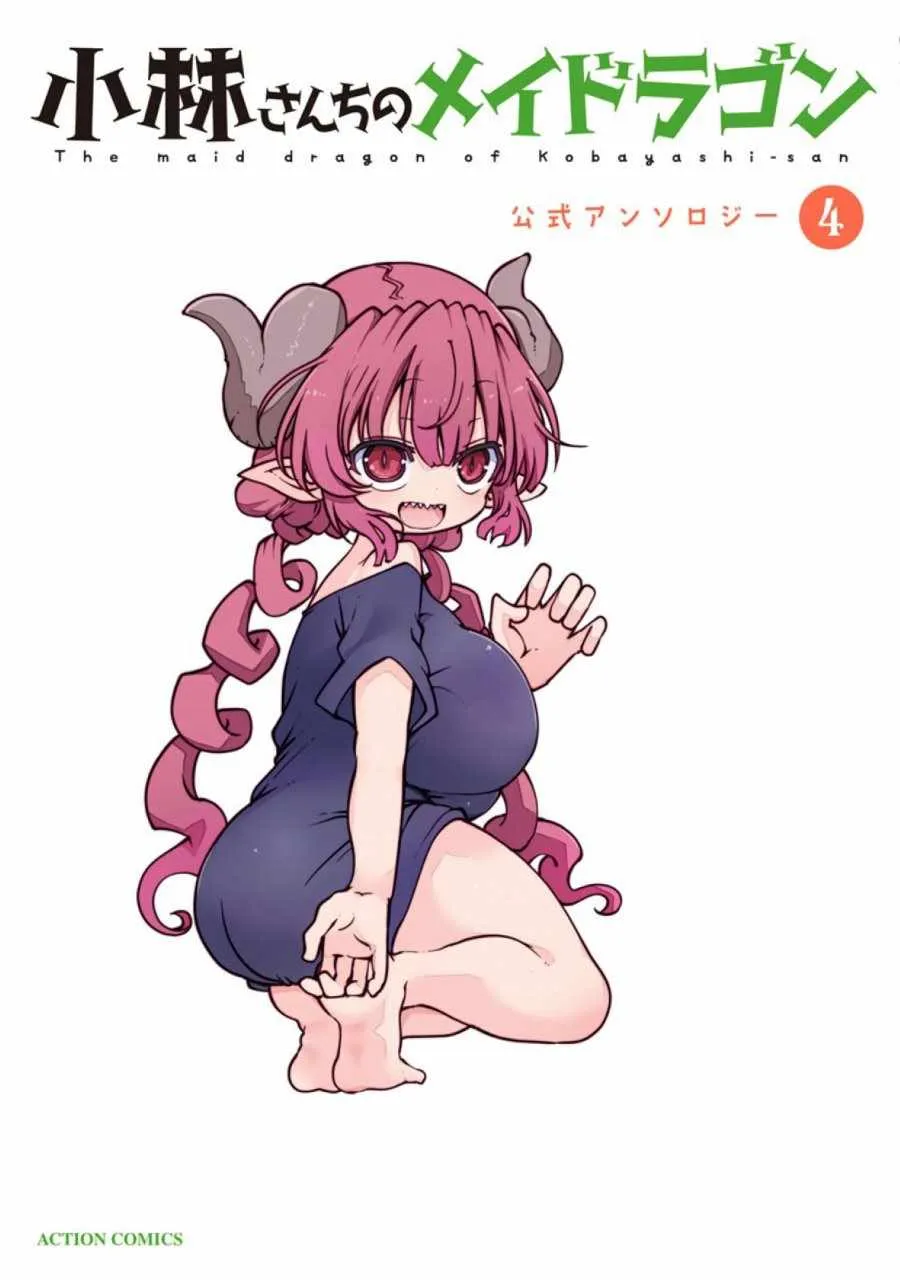 第41话 第1页