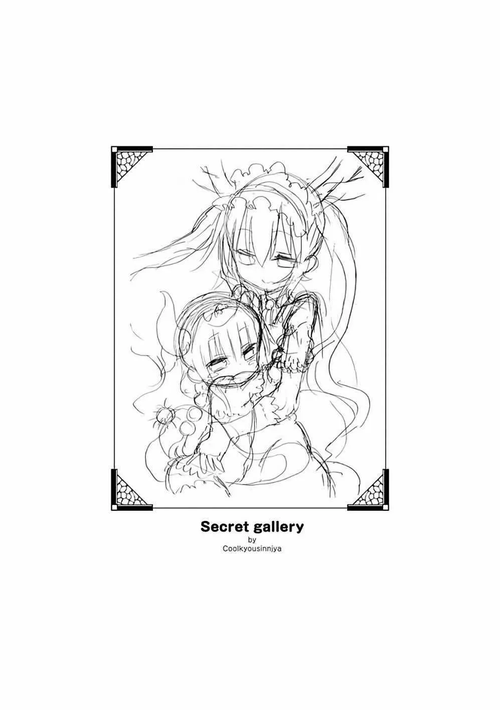 第39话 第7页