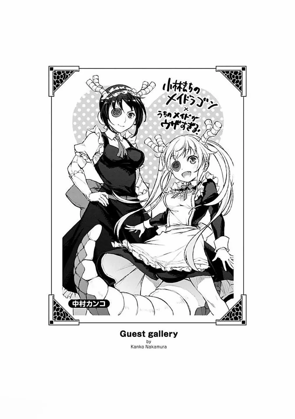 第33话 第13页