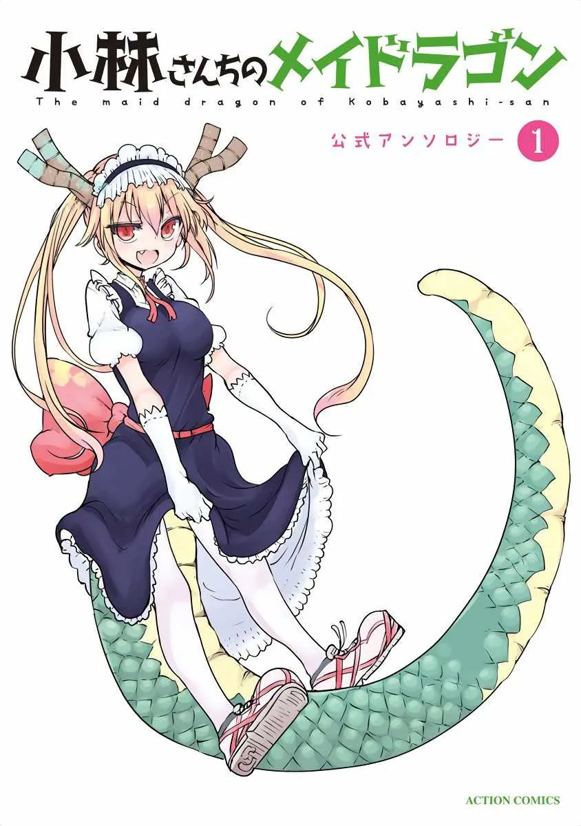 第1话 第1页